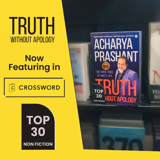 Review by Shabnam ⭐️⭐️⭐️⭐️⭐️

Best book of 2025 👌

This is by far one of the best books in philosophy I have read, short concise and crisp. Life changing ☺️

#TruthWithoutApology
#AcharyaPrashant
#DiwaliGiftTWA
