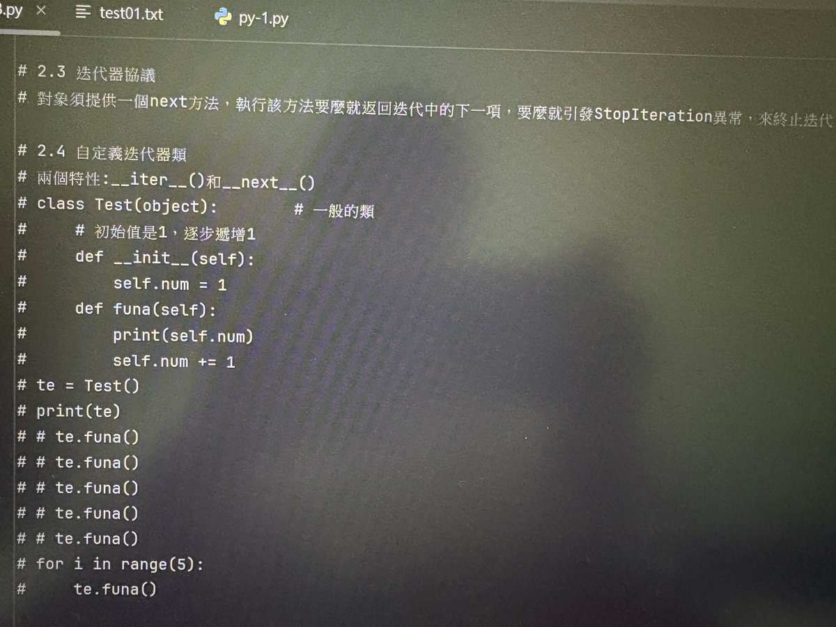 Python14159's tweet image. 迭代器協議&自定義迭代器類
自定義迭代器類包含自定義__iter__()&__next__(),不過因為+=1在return前面,導致輸出內容永遠跳過初始數值,不知道怎麼搞,然後我就寫了一個if self.num == 1 print(self.num)
最後則是複習昨天的兩個對象
#第15天 #Python #python学習