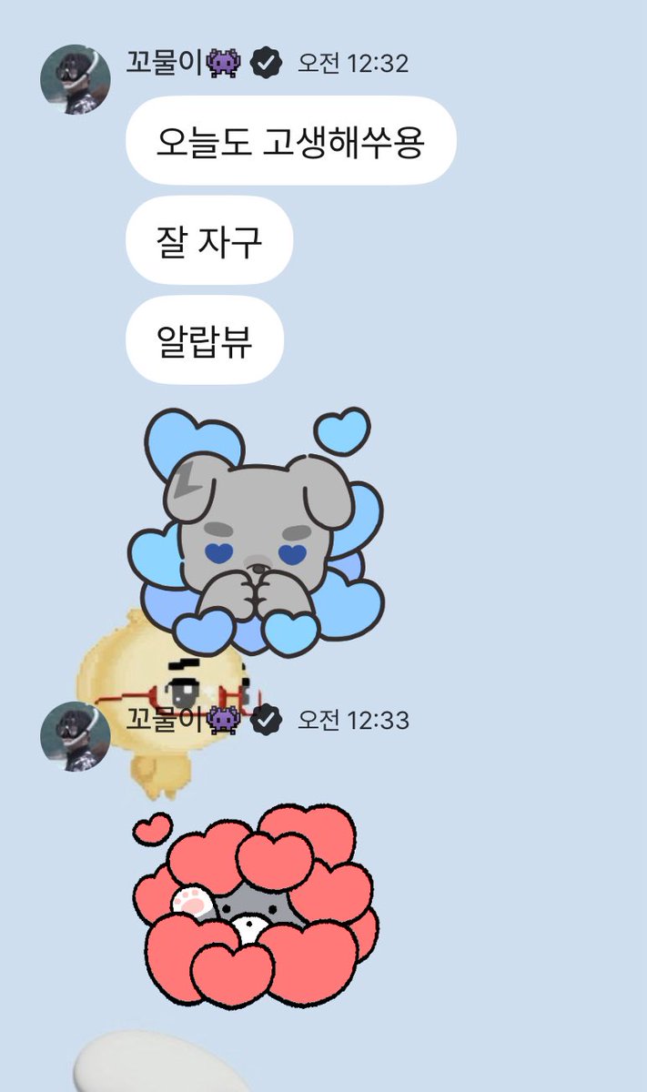 건욱이 귀여운점 거니니 스티커 보내고 안오겟거니햇는데 1분이따 귀요미하트 보냄 
플챗읽고잇던걸까.. 스티커찾고잇던걸까…