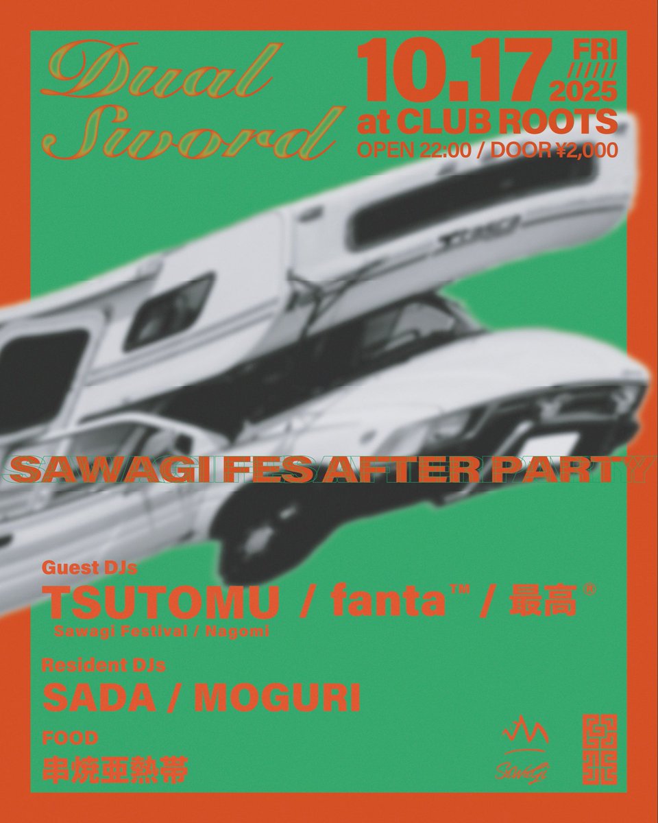 今週末は夏に白州で開催されたsawagi festivalの主宰TSUTOMUをお招きしてアフターパーティやります🎈🪅🎈
企画してくれたmogu&amp;sadaありがとうございます^_^