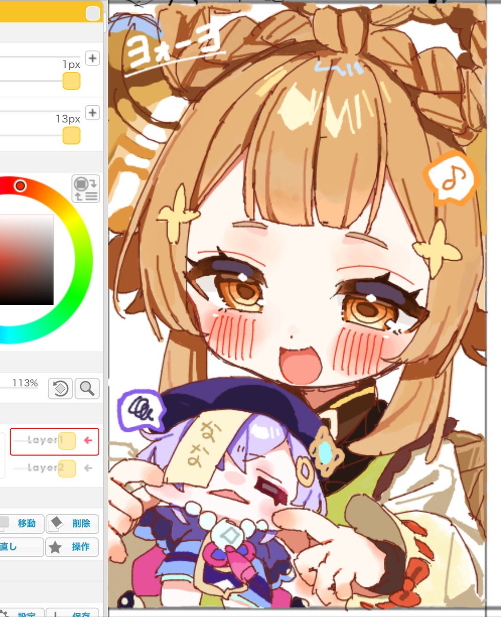 野良絵茶してきた！！！
楽しかったです！