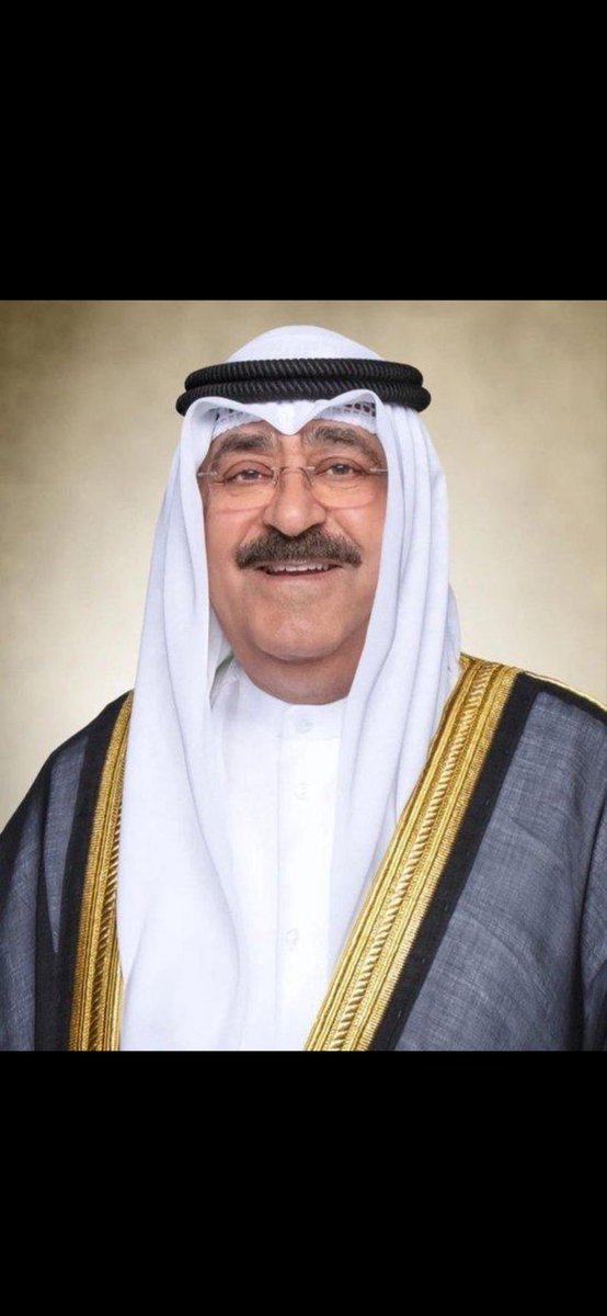 🔴بحفظ الله ورعايته، يغادر حضرة صاحب السمو أمير البلاد المفدى الشيخ مشعل الأحمد الجابر الصباح حفظه الله ورعاه 
والوفد المرافق لسموه أرض الوطن، يوم غدٍ الثلاثاء 22 ربيع الآخر 1447هـ الموافق 14 أكتوبر 2025م، متوجهًا إلى سلطنة عُمان الشقيقة في زيارةٍ أخوية.