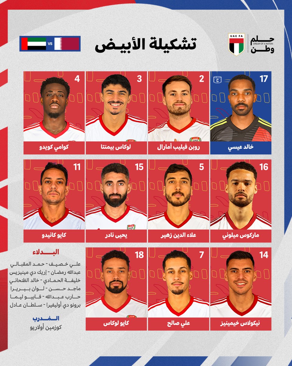 UAE NT منتخب الإمارات tweet media