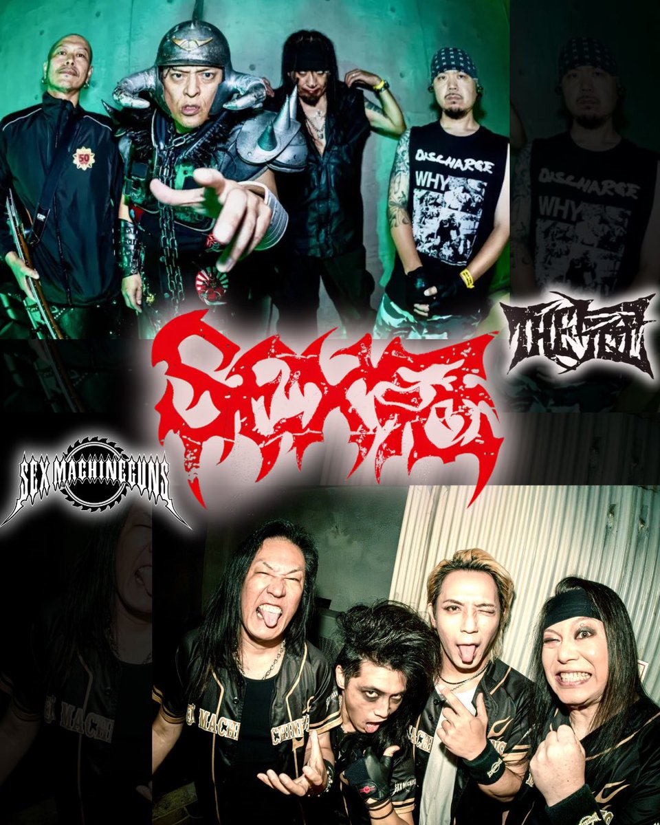 ライブ情報】 SEX MACHINEGUNS🇯🇵 & THE冠🇯🇵のライブが開催決定