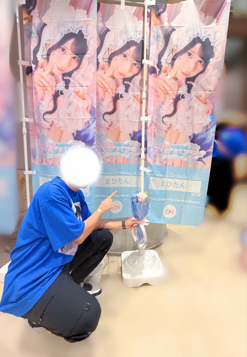 Dylankinkin's tweet photo. 10/14 りせぴ生誕祭ありがとう！💙

あの日の思いも
今日の思いも駆け抜けてく
息を切らして
また明日を作ってく

💙今までありがとう！💙
💙これからよろしく！💙
 #りせのトリセツ https://t.co/McPGvmf73D