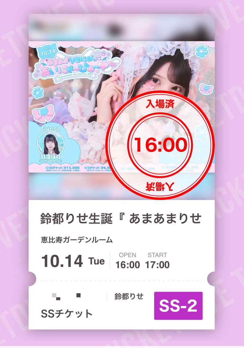 Dylankinkin's tweet photo. 10/14 りせぴ生誕祭ありがとう！💙

あの日の思いも
今日の思いも駆け抜けてく
息を切らして
また明日を作ってく

💙今までありがとう！💙
💙これからよろしく！💙
 #りせのトリセツ https://t.co/McPGvmf73D