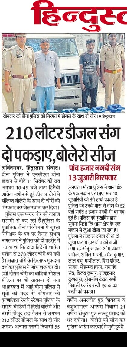 premndwivedi's tweet photo. NCLबीना प्रो0 @NCL_SINGRAULI के श्री.आर.के सिंह मुख्य महाप्रबन्धक और कार्मिक प्रबन्धक पी.के.श्रीवास्तव के बिना अनुमति के कोई भी चार पहिया वाहन कोयला खदान में नहीं जा सकता । @UPGovt @CMOfficeUP @satishdubeyy
@kishanreddybjp @CoalIndiaHQ
@CoalMinistry

https://t.co/oI5XmVneiG https://t.co/eYnH1xQUnC