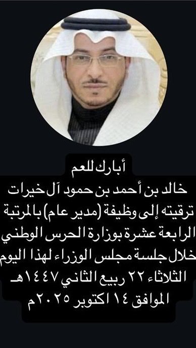 Abuabed3003's tweet photo. @AAL_KHIRAT https://t.co/u1zVMVKrtL