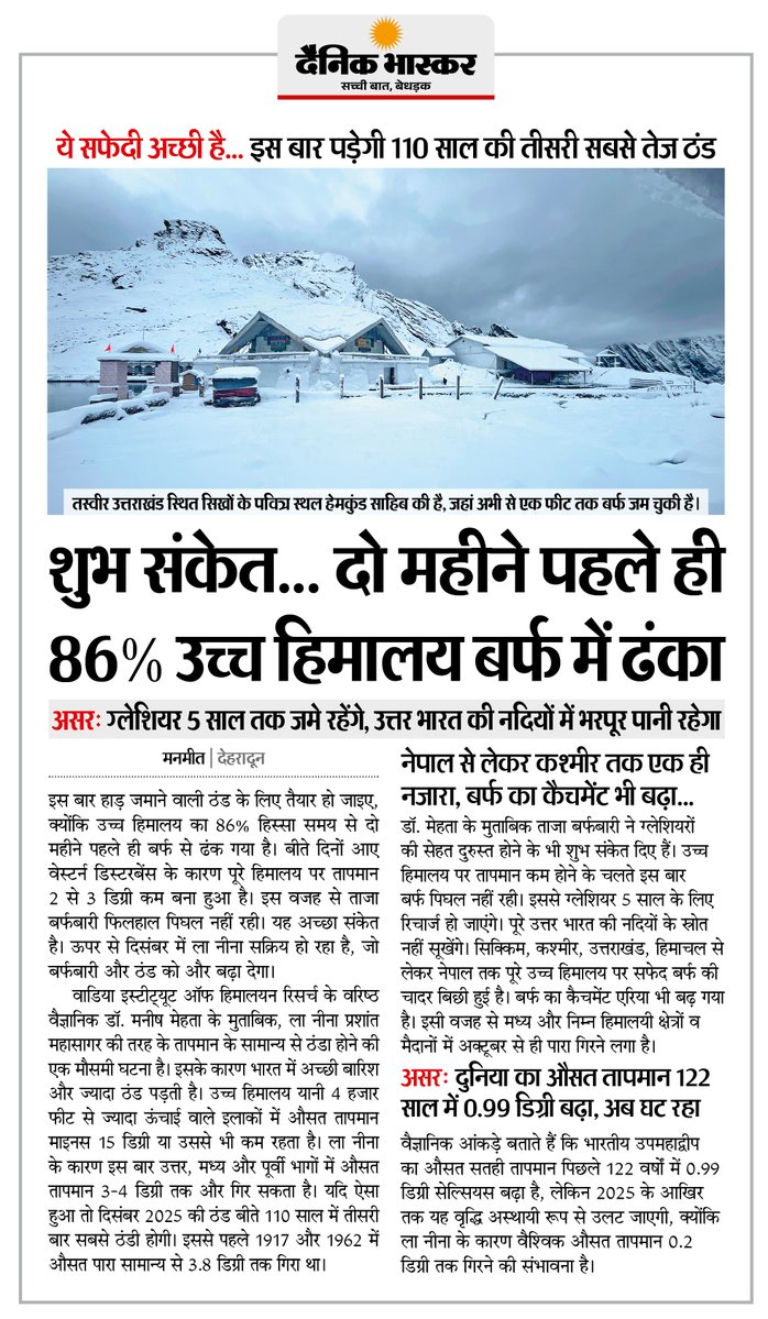 NareshP74243206's tweet image. #environmentvariables