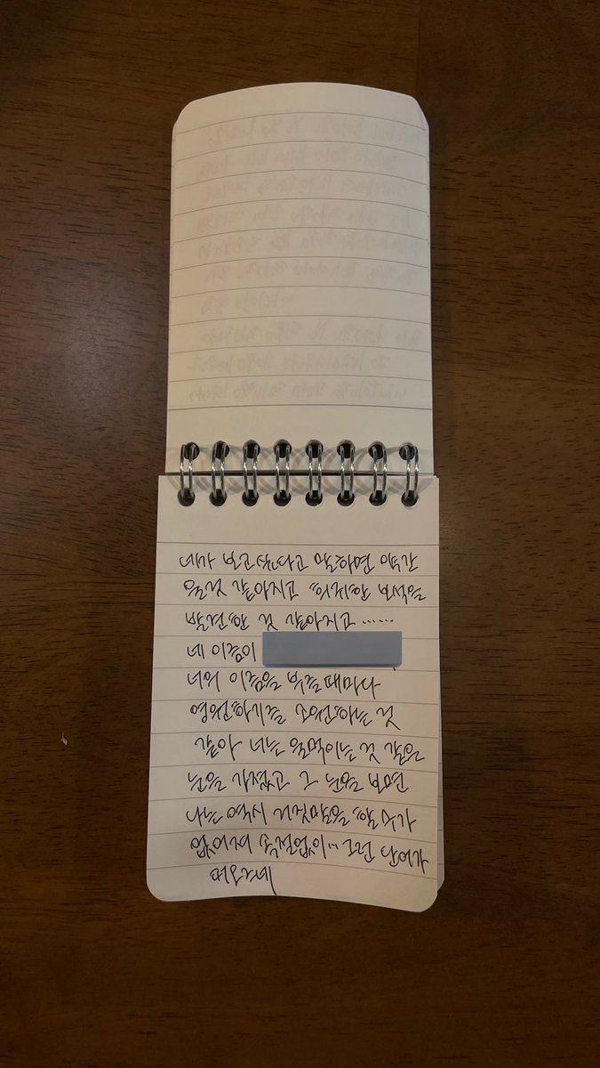 사랑하는 친구에게 생일 편지를 썼다