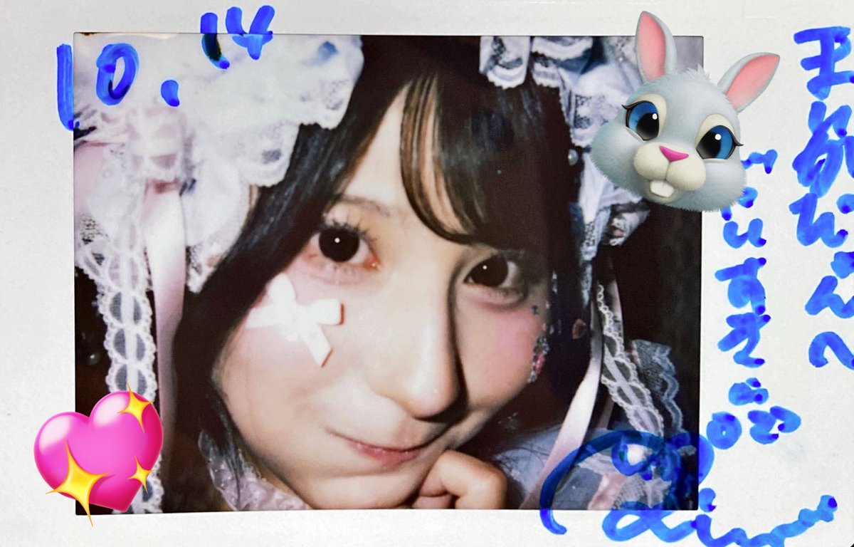 まいかぴょんᙏ̤̫͚♡ tweet media