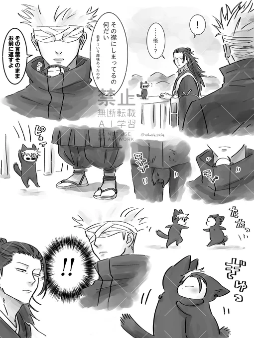 再会 