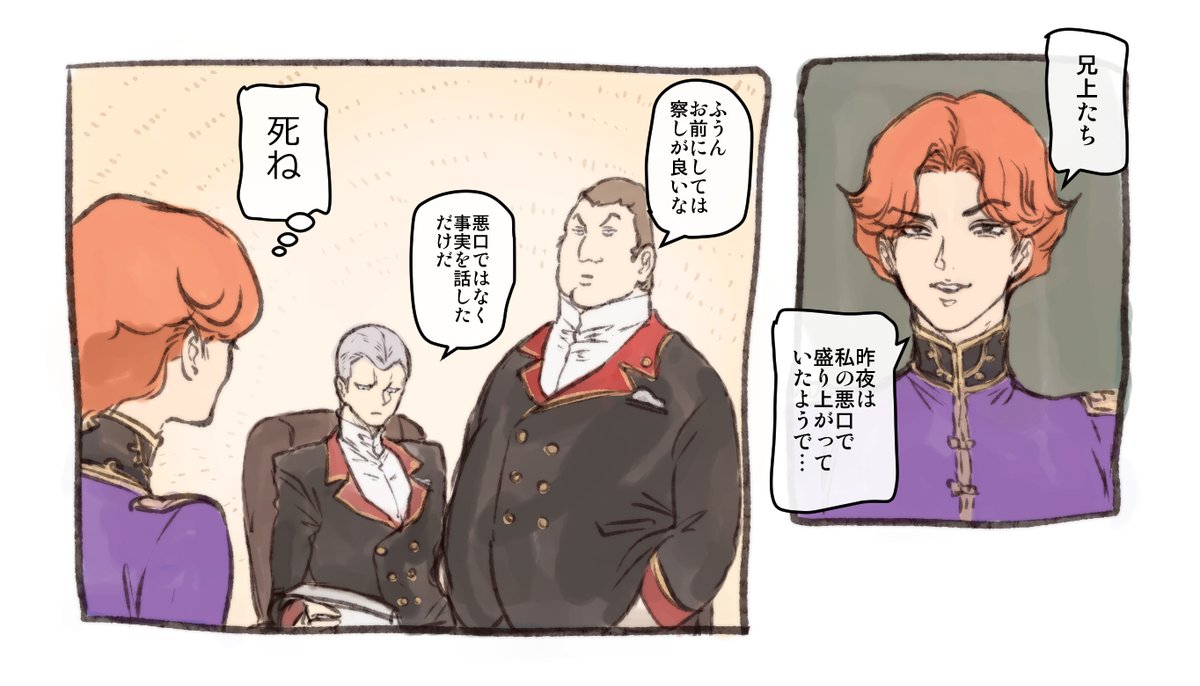 健全な兄妹 