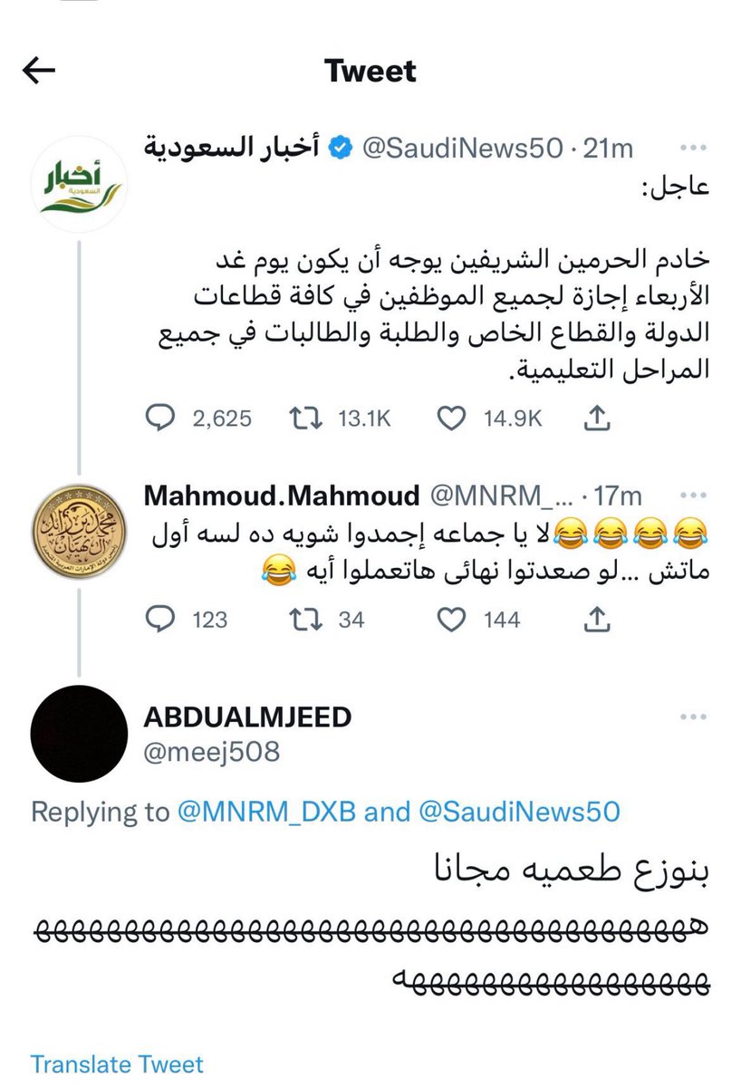 منصور tweet media