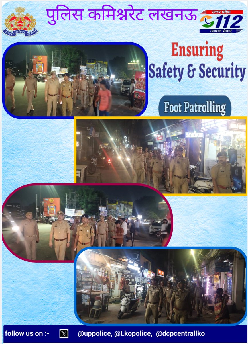 dcpcentrallko's tweet photo. #Lucknow_Police🚔
#dcpcentrallko के निर्देशन में #सुरक्षा-व्यवस्था सुदृढ़ बनाने,अपराध एवं अपराधियों पर अंकुश लगाने हेतु।#Acp_महानगर व थाना मदेयगंज पुलिस टीम द्वारा आगामी #त्योहार के दृष्टिगत, मार्गों/चौराहों में #पैदल_गश्त/#चैकिंग कर रखी जा रही सतर्क दृष्टि।
@lkopolice
@Uppolice https://t.co/iXoz2328NS
