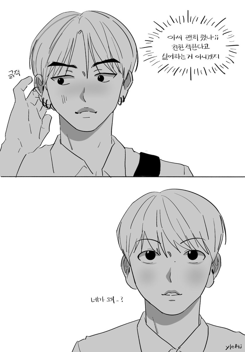 yleftj's tweet image. 연숩
같은 무리인데 안 친한 어쩌고