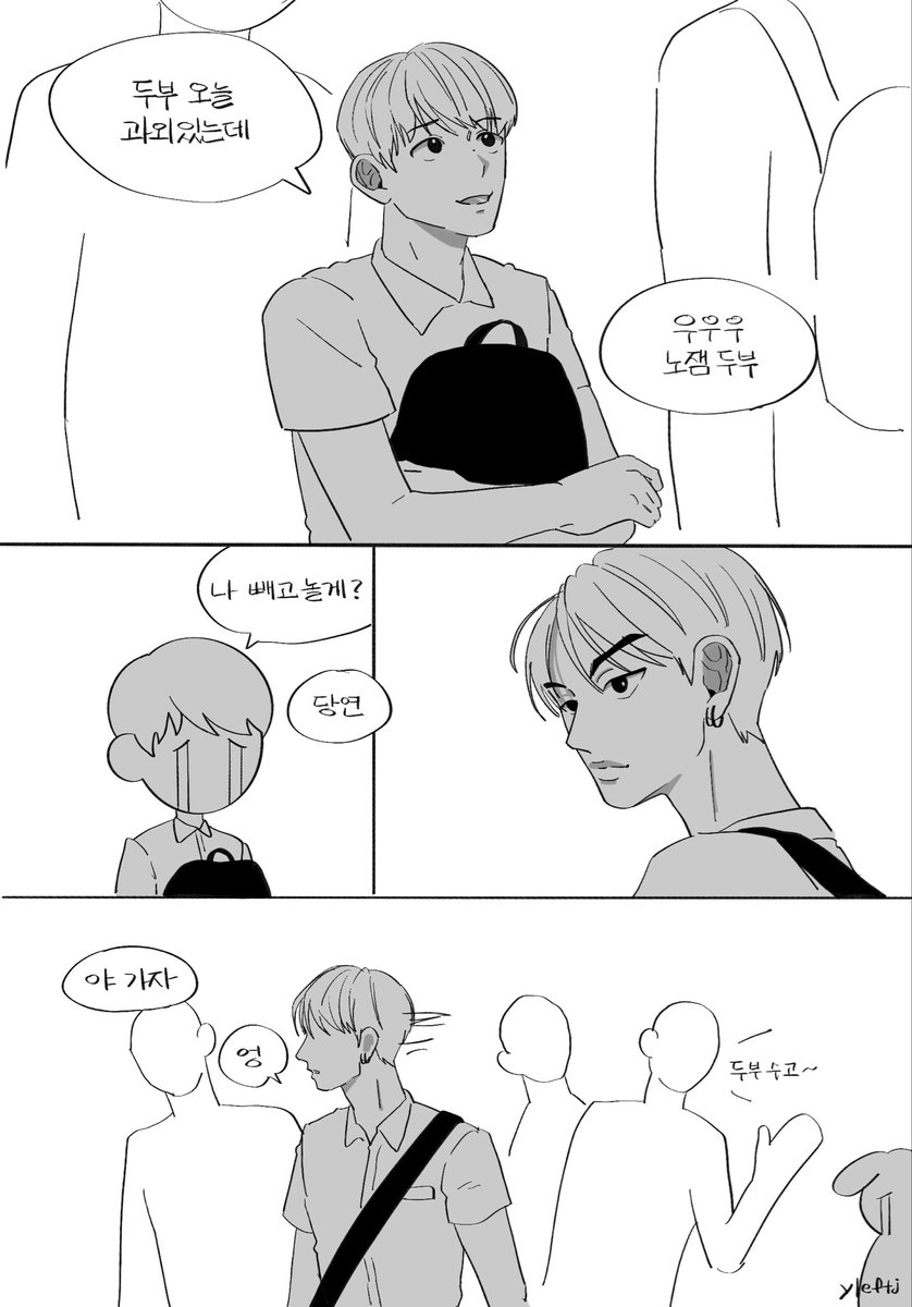 yleftj's tweet image. 연숩
같은 무리인데 안 친한 어쩌고