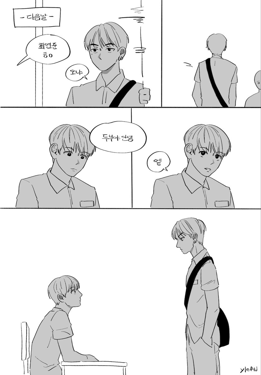 yleftj's tweet image. 연숩
같은 무리인데 안 친한 어쩌고