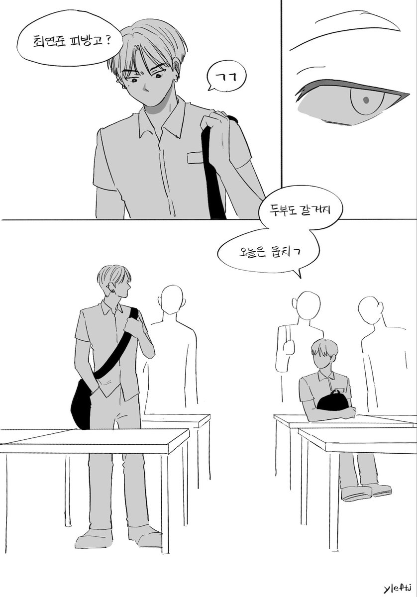 yleftj's tweet image. 연숩
같은 무리인데 안 친한 어쩌고