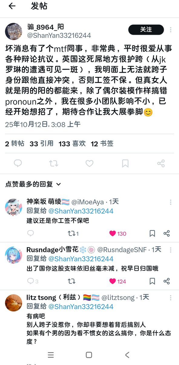 Tweet media one