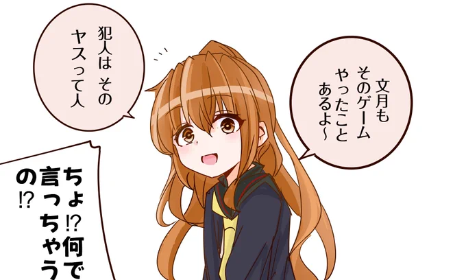 残酷な天使のように 