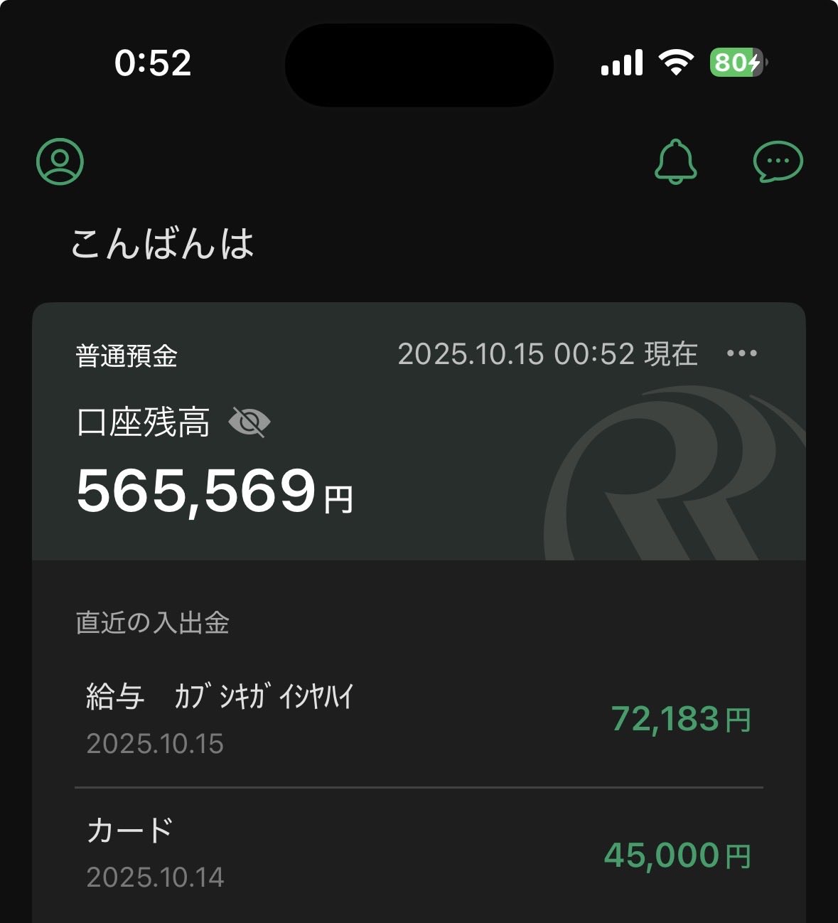 ちぃ(おまとめ割りあります♡)　0617 じゅりえっと🔎✋ on X: 