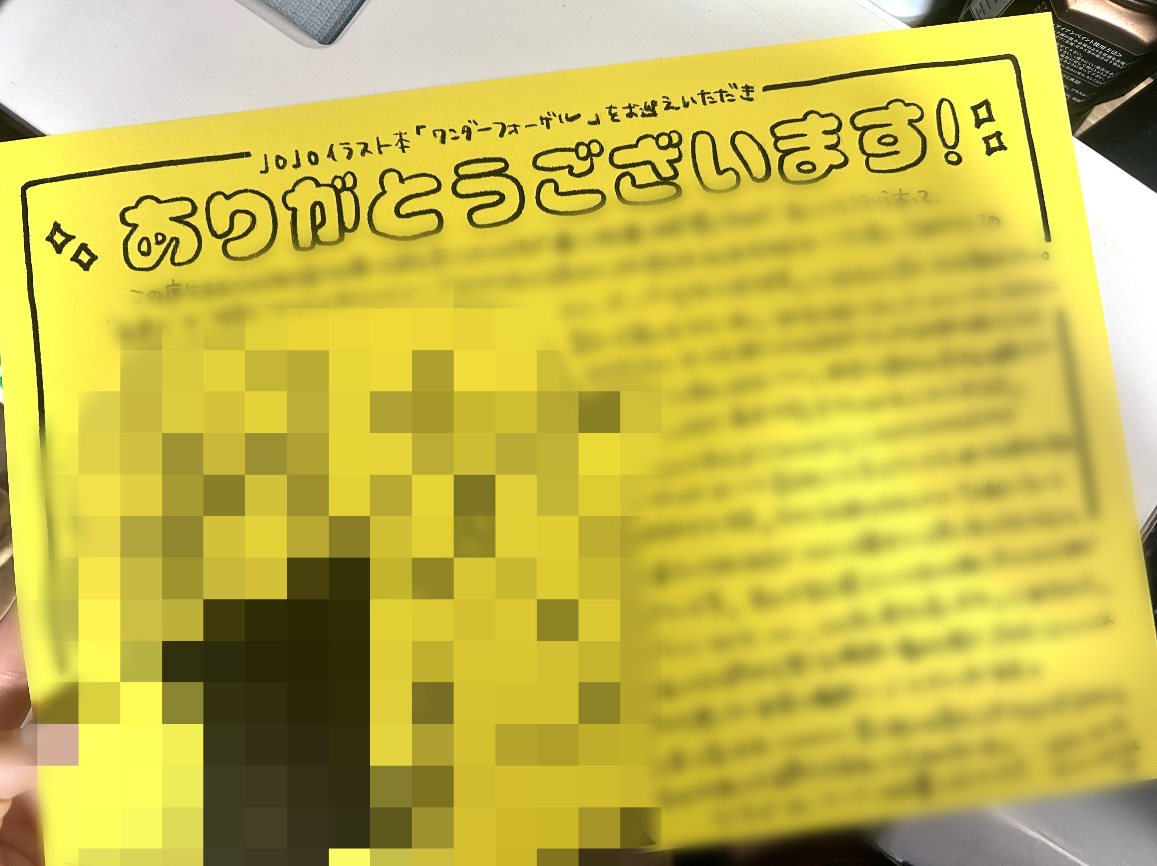 meg様⭐専用ページ Meg (@Meg_150703) / X