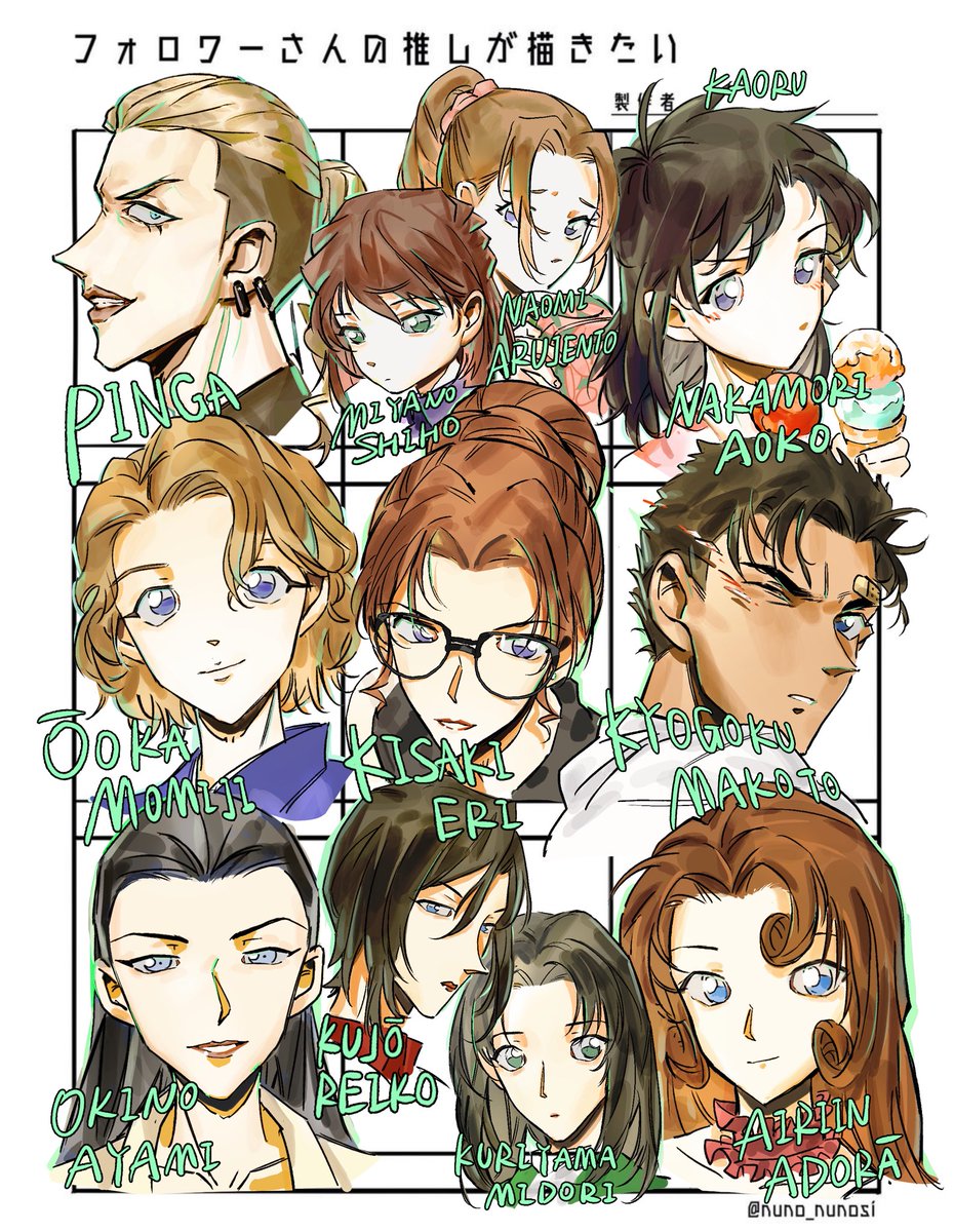 フォロワーさんの推しが描きたい3️⃣