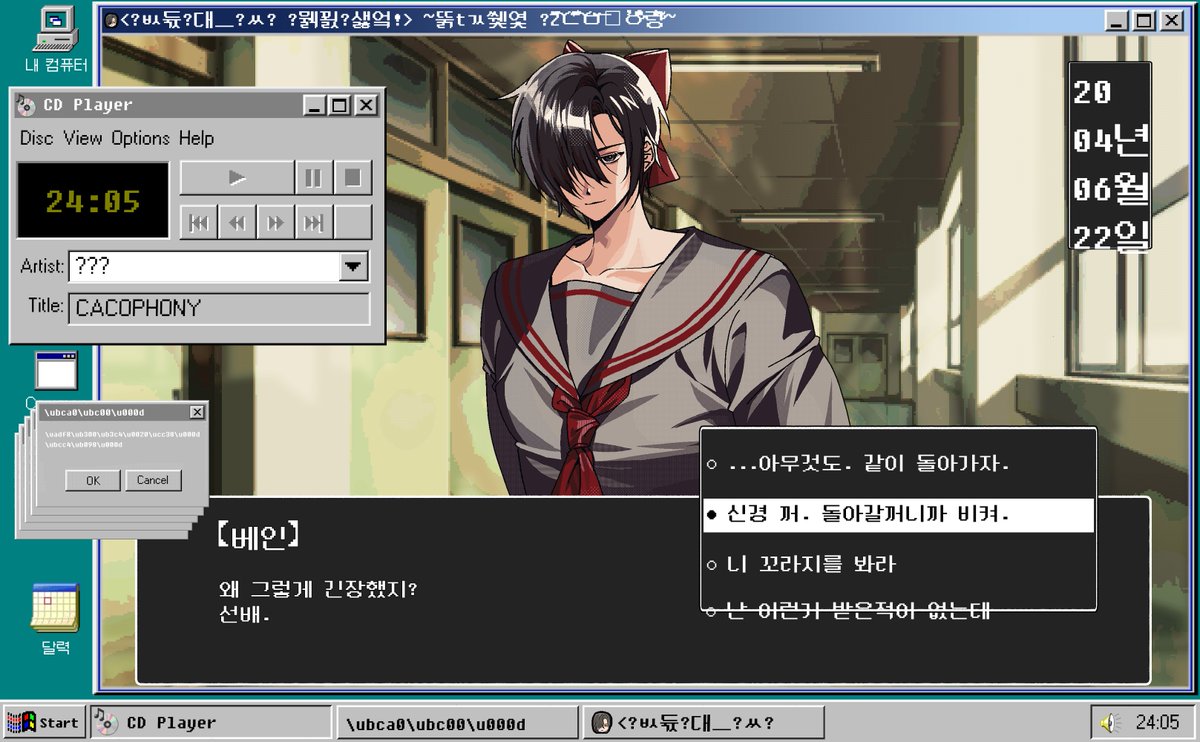 베인 미친상황 연속발생 시뮬레이션