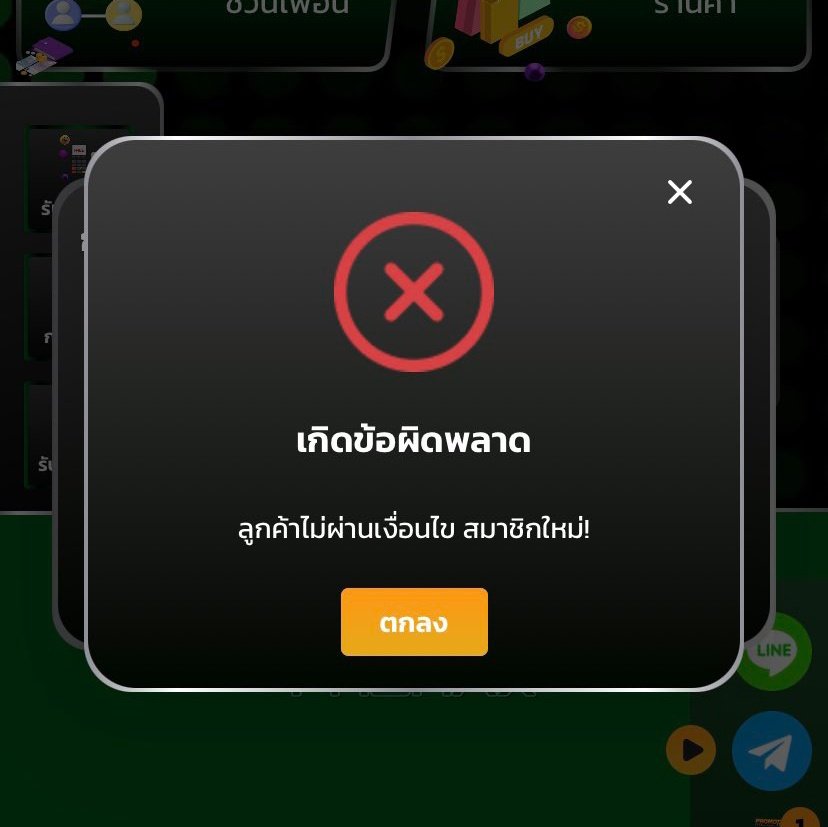 F56314Zoro's tweet image. #PROMAX✨
🔥โค้ดฟรี 10฿ สมาชิกใหม่🔥
CODE🔻PROMAX1414
กดรีทวิต♻️กดหัวใจ❤️กดติดตาม🛎️
คอมเม้น💬 #แจกจริง

🎲ทางเข้า : spoo.me/Promax2

#เครดิตฟรีล่าสุด #สล็อตแตกง่าย
#สล็อตเว็บตรง #ทุนฟรีสล็อต
#RoronoaZoroFree