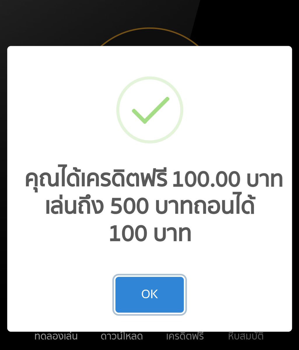 #เครดิตฟรีกรอกโค้ด 

โค้ด : MPMT-19LA-YFVU
เครดิตฟรี 100 ล่าสุด

ขอคนละ 1 ติดตาม 1 รีทวิต 🦄🔥

สมัคร✍🏻 rebrand.ly/173ewwfc

#เครดิตฟรีล่าสุด #เครดิตฟรี2023 #เครดิตฟรี 
#เครดิตฟรีกดรับเอง #โค้ดเครดิตฟรี #เครดิตฟรี50