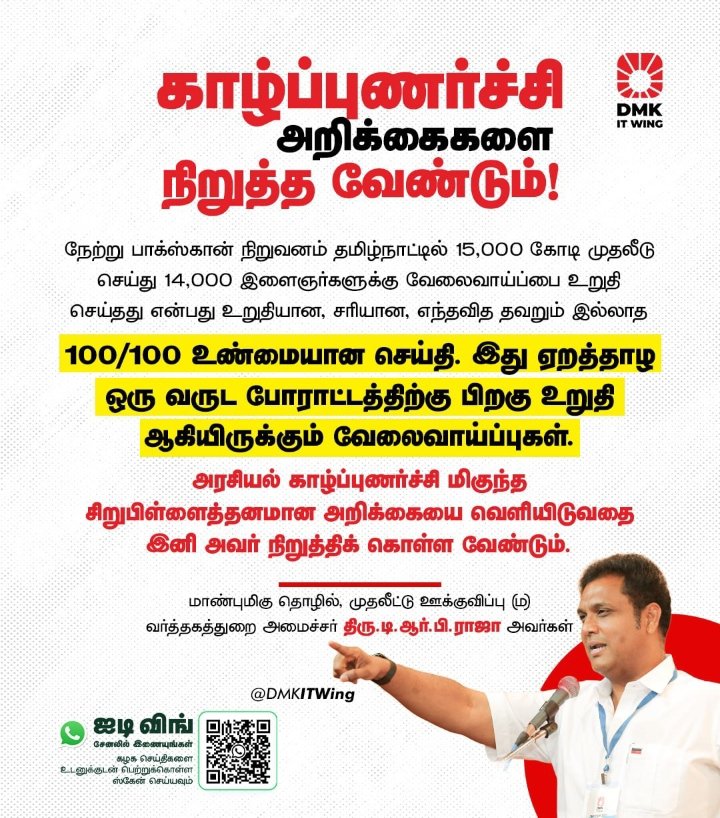 Tweet media one