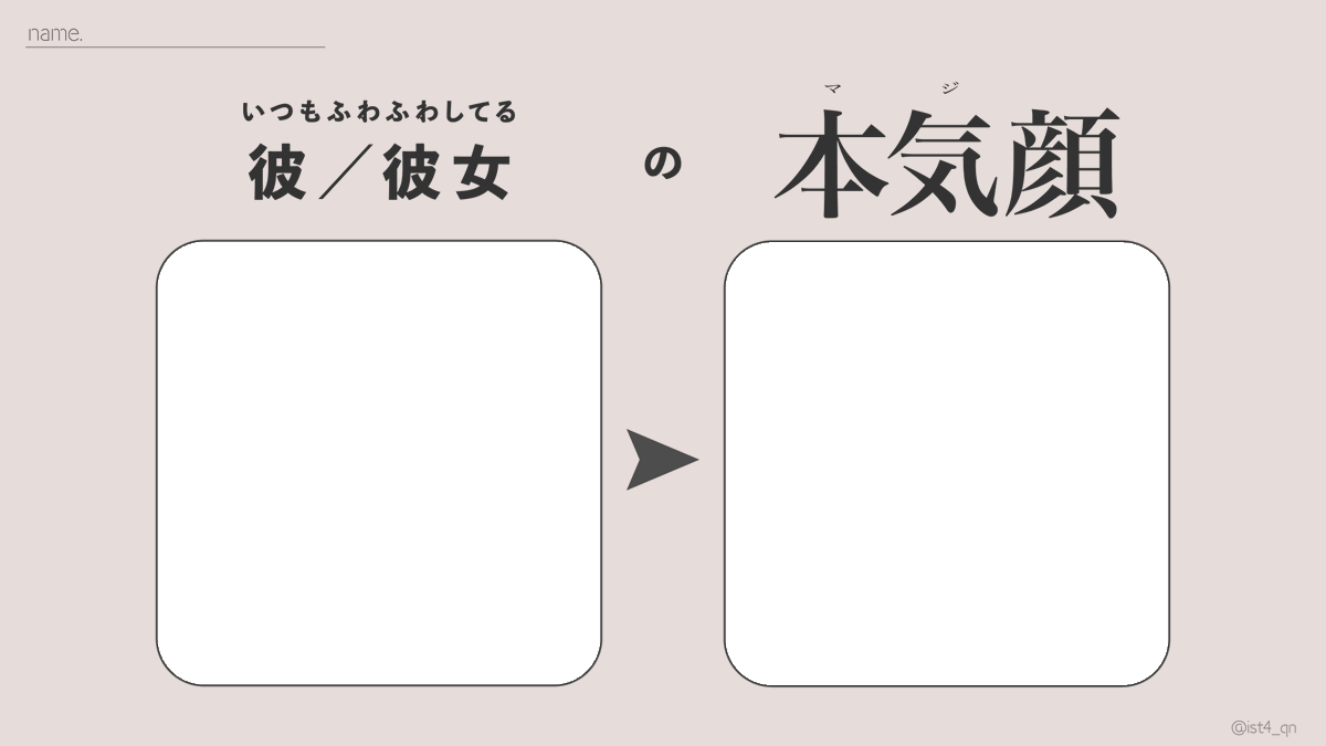 テンプレ置いておくので各位やって‼️‼️‼️‼️‼️‼️‼️‼️‼️‼️‼️‼️‼️‼️‼️‼️‼️‼️‼️‼️‼️‼️‼️‼️‼️‼️‼️‼️‼️‼️‼️‼️‼️‼️
よろしく頼んだ　報告してくれたらアタシがうれしい
みんなもふわふわの命のマジ顔を想像してうれしくなろうよ　なあ