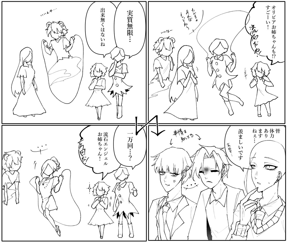 color_BBAU's tweet image. #BaldisBasics #AEwVS #abibaz
ちょい前の縄跳び漫画のおまけ
