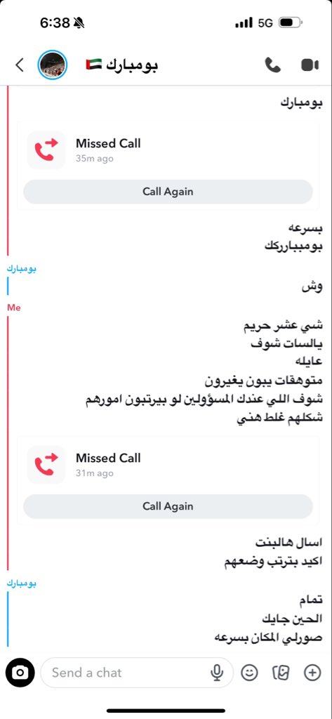 العايله ودوهم VIP

<a href="/im7v7/">بو مبارك 🇦🇪</a> والله شيخ شيخ شيخ