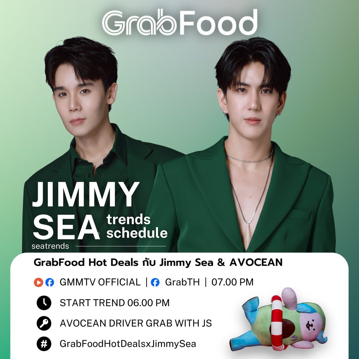 seatrends's tweet image. Announcement for TODAY&apos;s trending

📆 [15.10.2025]
~ GrabFood Hot Deals ดีลแรงทุกวัน มื้อไหนก็คุ้ม กับ Jimmy Sea &amp;amp; AVOCEAN ~

@jimmyyjp_ #jimmyyjp 
@Sea_tawinan #Sea_tawinan
@avocean_GMMTV #AVOCEAN 

🗝 : AVOCEAN DRIVER GRAB WITH JS 
#️⃣ #.GrabFoodHotDealsxJimmySea 
⏰️ : 06.00…