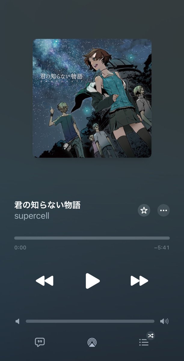 おやすみなさい🌙50曲目はsupercellで君の知らない物語です✨
神曲！！！
今日起きたらヒトカラに行きます🎤