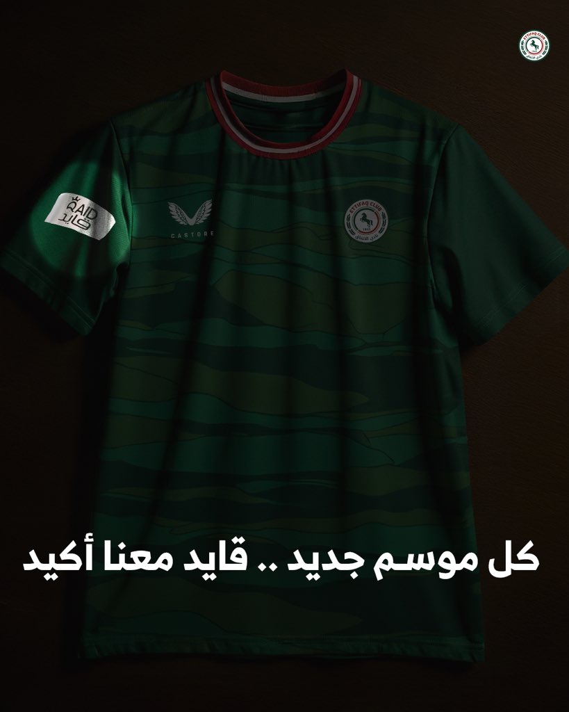 كـل موسم جديد 🆕 
قـايد معنـا أكيد 🚍

#الاتفاق 💚❤️