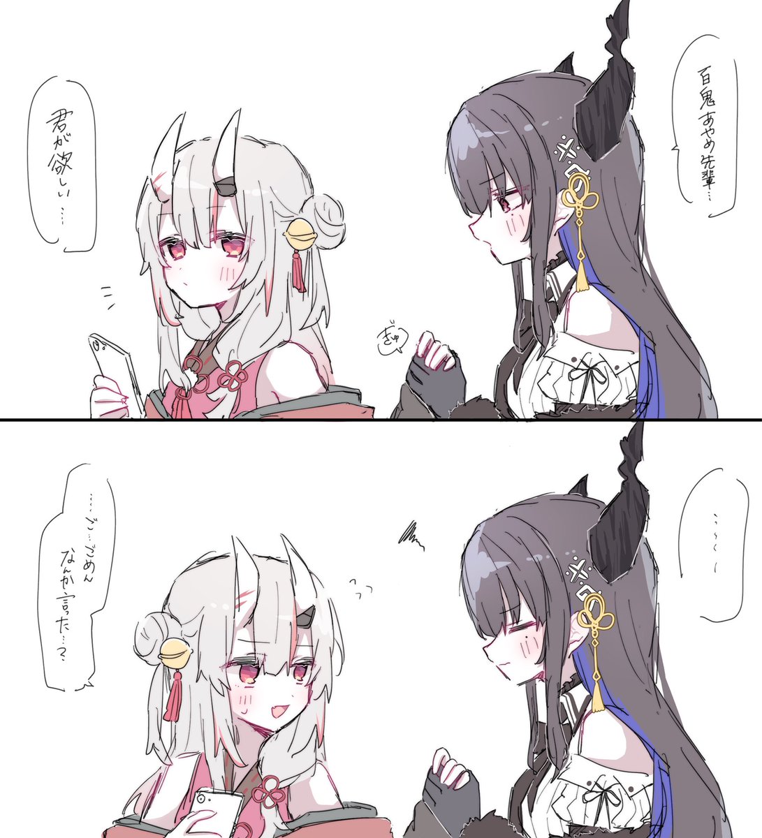 tochi_art's tweet image. またしてもなんも聞いとらんかった余さん