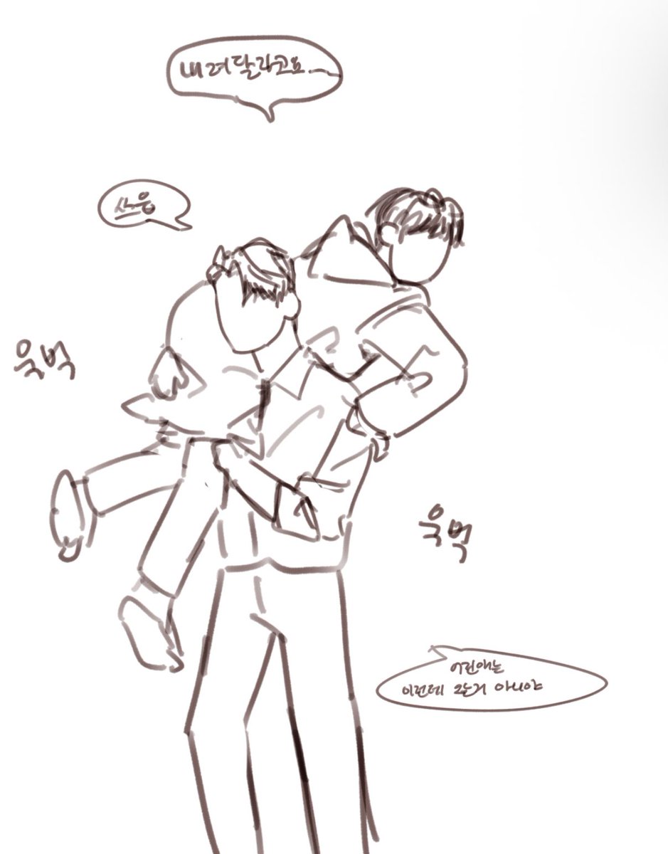 #건탤 연반낙서(적폐향질식주의)