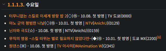 4분기 거의 끝난 시점에서 평가 미소가 끊이지 않는 직장입니다 - 백합이긴 한데 너무 일상이라 평이한 나머지 지루한게 좀 있음 내가 너무 귀여운...