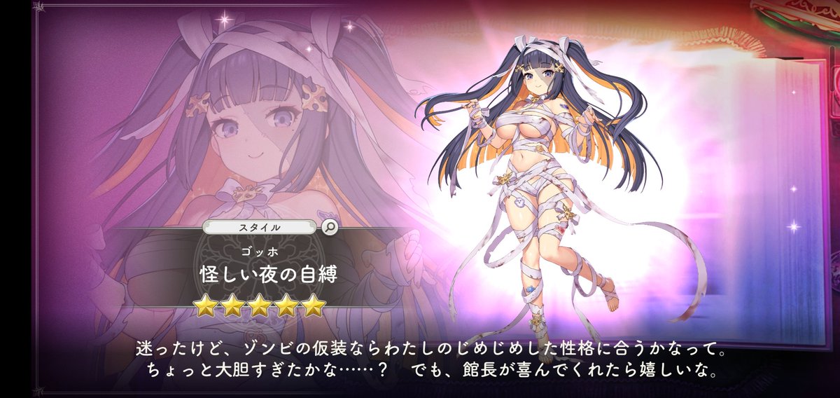 おすしにっき (@sushimania2DX) / Posts / X