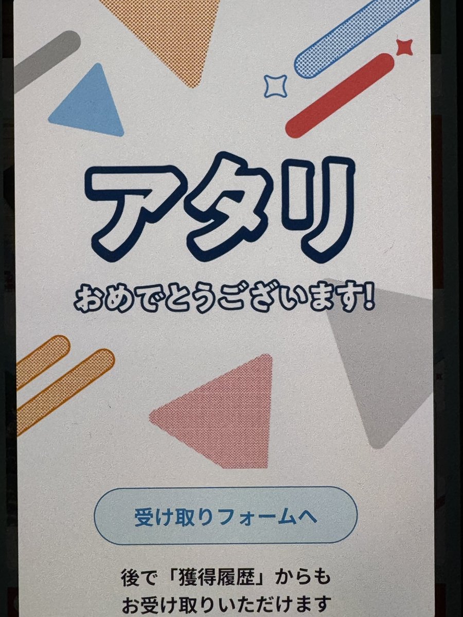 yamyamããå°çš ðã€ã ã€ã ðŠ on X