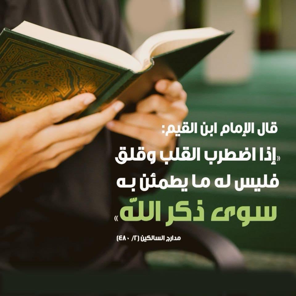 لاَ إِلَهَ إِلَّا اللَّهُ، وَحْدَهُ لاَ شَرِيكَ لَهُ، لَهُ المُلْكُ وَلَهُ الحَمْدُ، وَهُوَ عَلَى كُلِّ شَيْءٍ قَدِيرٌ ..🌾