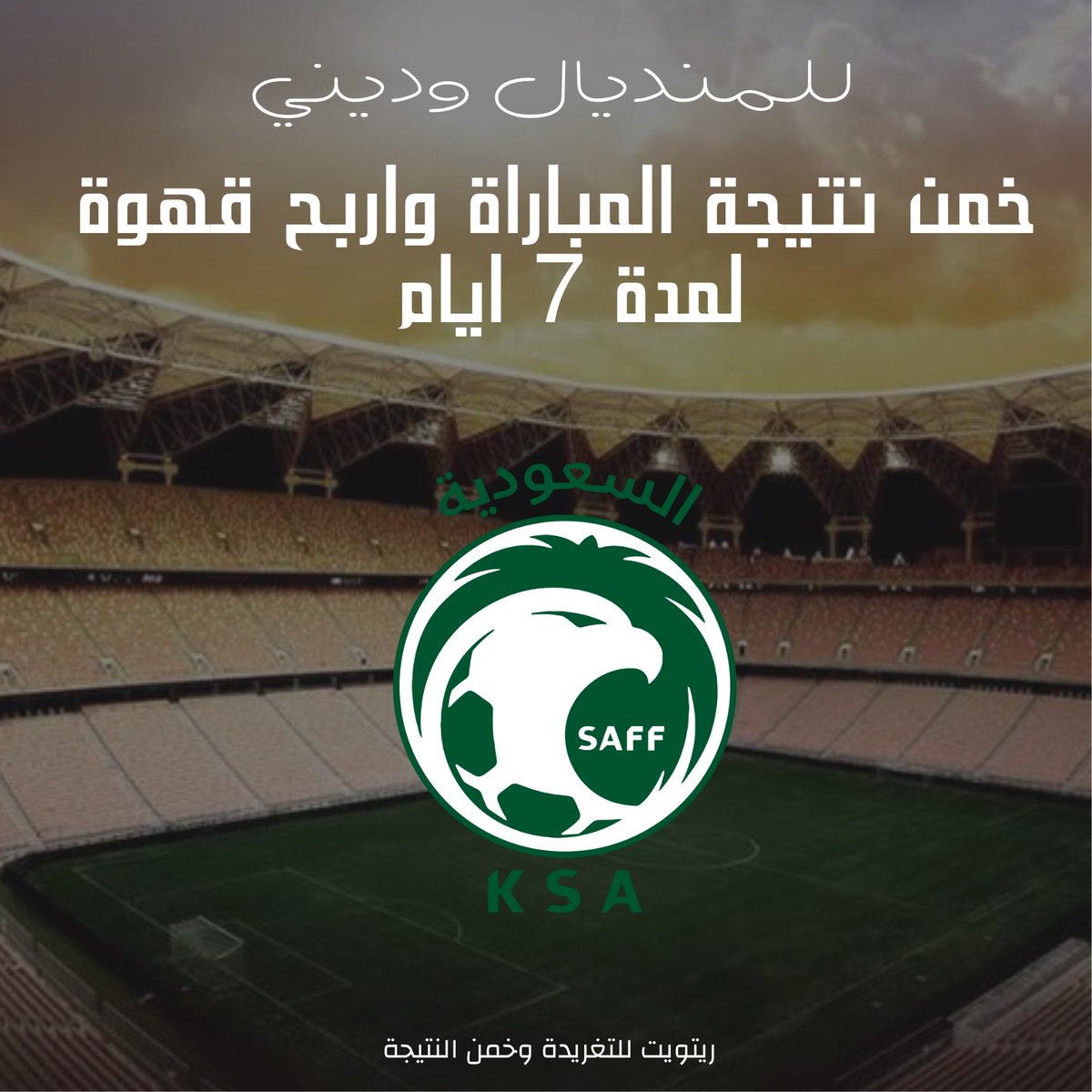 OZAN’S BAKERY tweet media