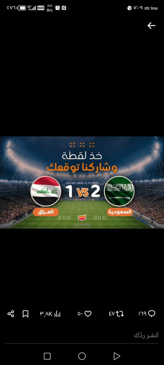 hkaroq's tweet photo. @alromansiahKSA https://t.co/S5EDu1UVYc