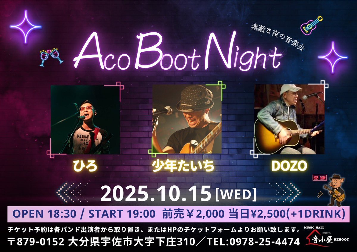 å°å¹Žã¿ã€ã (@shonen_taichi) on Twitter photo çŠå²¡ åå€å±å°DONïŒããããšãããããŸããðïŒ
楜ããæ¥œããå€ã§ããâºïž
åããŠã®åºäŒãããããŠåäŒãå
šãŠãæé«ã§ãã^o^
ãæçããé
ãåãçŸå³ããã£ãã§ãïŒ
çããããããšãããããŸããðïŒ
æ¥ãè·šãã æ¬æ¥10/15ïŒæ°ŽïŒã¯å€§å å®äœRebootã§ã©ã€ãã§ãðïŒ çŠå²¡ åå€å±å°DONïŒããããšãããããŸããðïŒ
楜ããæ¥œããå€ã§ããâºïž
åããŠã®åºäŒãããããŠåäŒãå
šãŠãæé«ã§ãã^o^
ãæçããé
ãåãçŸå³ããã£ãã§ãïŒ
çããããããšãããããŸããðïŒ
æ¥ãè·šãã æ¬æ¥10/15ïŒæ°ŽïŒã¯å€§å å®äœRebootã§ã©ã€ãã§ãðïŒ