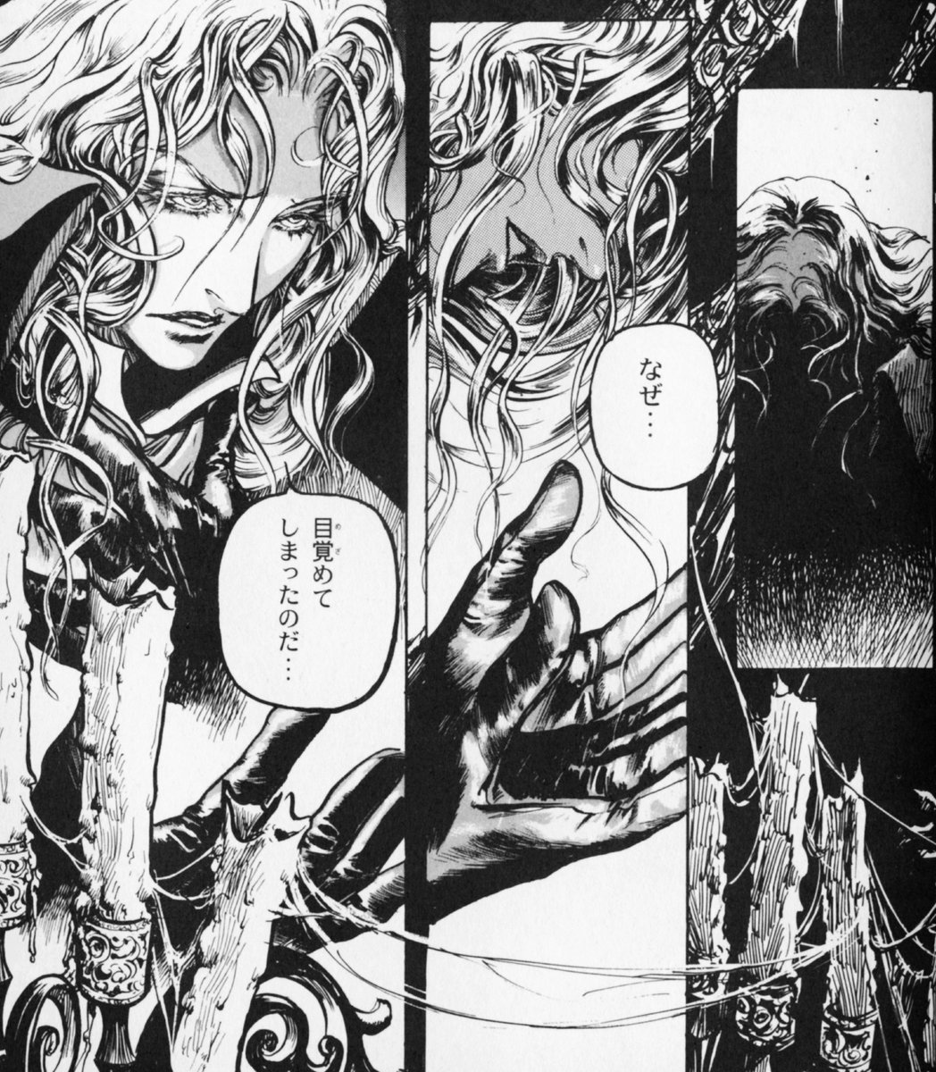 Art by Ayami Kojima 🦇