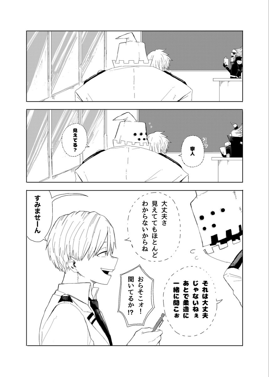 砂 (@suna78mono) / X