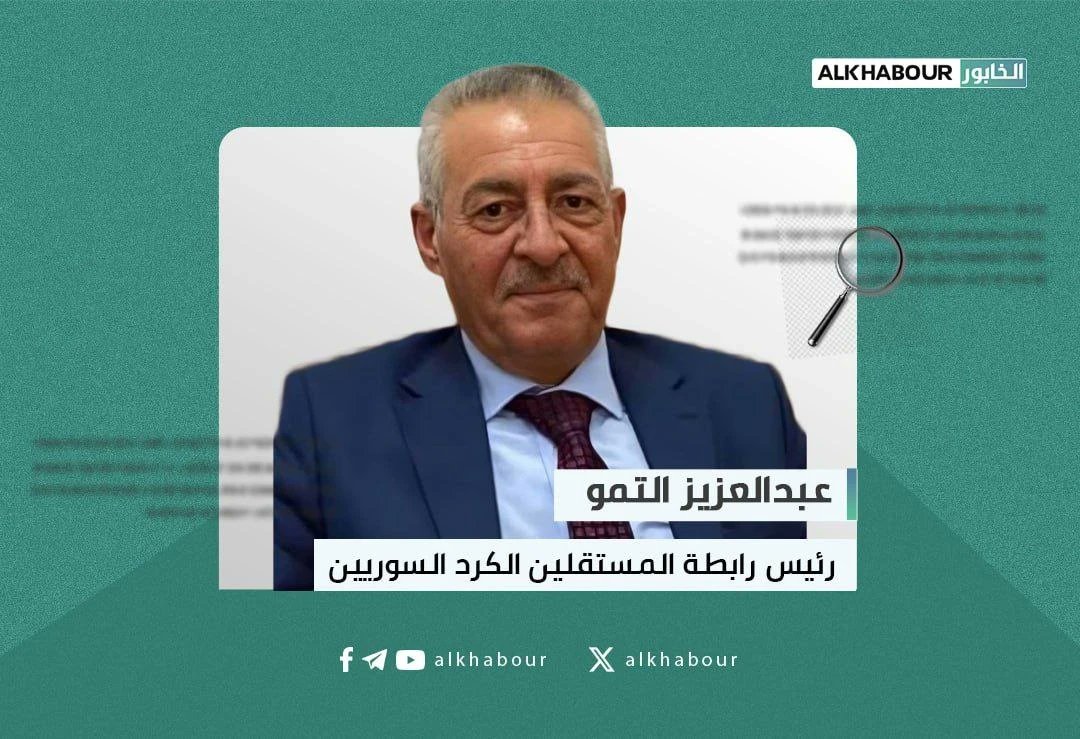 ابن مين هذا الـ...... ؟؟

اتمنى من السيد مسعود البارزاني ومظلوم كوباني يجدون له عمل وراتب حتى يكيفنا شرهَ وصياحه

كتير عيب الواحد يبيع اهله لأجل منصب🤦🏻‍♂️